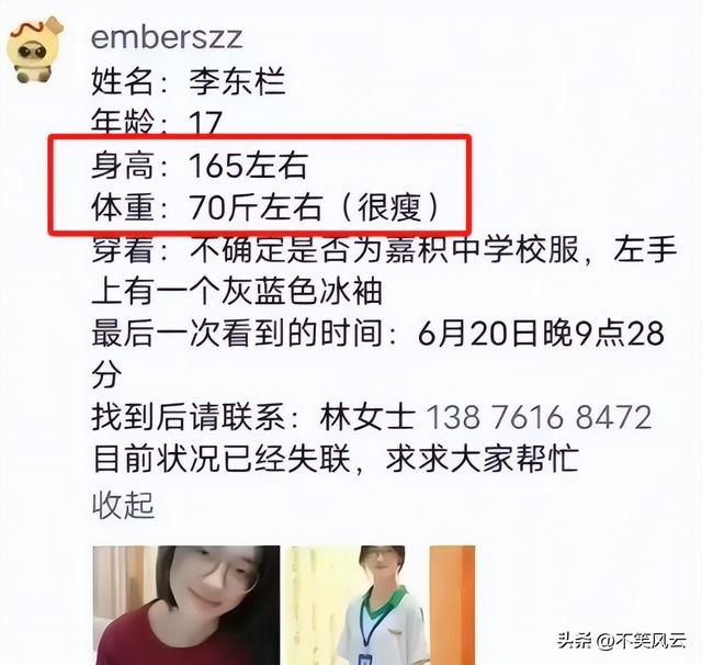 17岁海南女孩已去世

亡！生前2次自救，友人
圈控告妈妈，果真
有情况