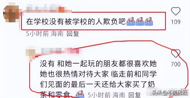 17岁海南女孩已去世

亡！生前2次自救，友人
圈控告妈妈，果真
有情况