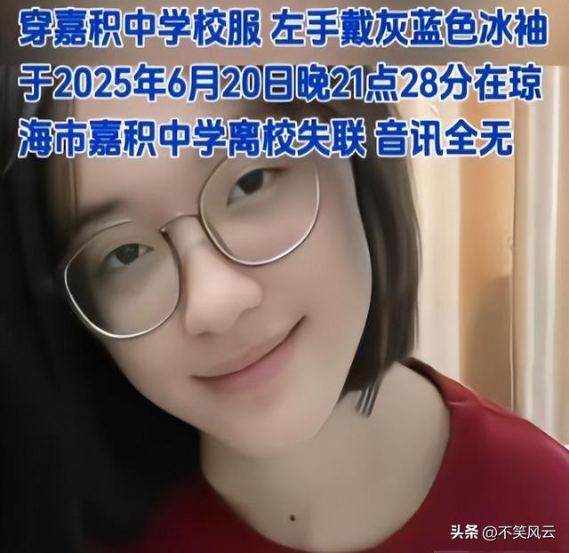 17岁海南女孩已去世

亡！生前2次自救，友人
圈控告妈妈，果真
有情况