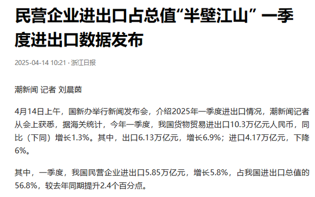 中美第一季度进出口差距太大，中国从美进口
2798亿，对美出口若干
