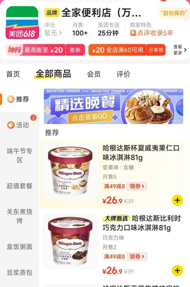 收入根原来自中国，却把国人当“傻大款”，如今门店几乎凉凉