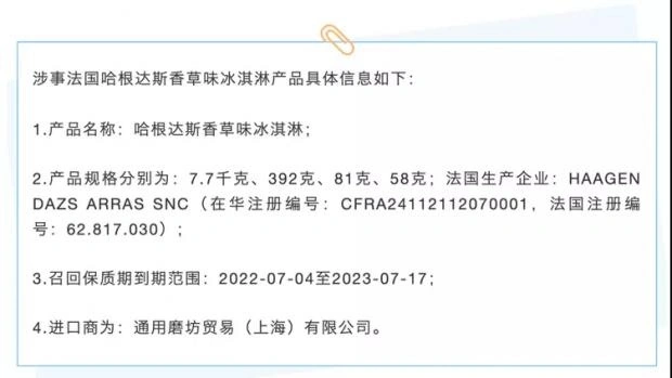 收入根原来自中国，却把国人当“傻大款”，如今门店几乎凉凉