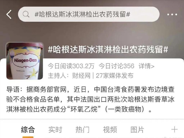 收入根原来自中国，却把国人当“傻大款”，如今门店几乎凉凉