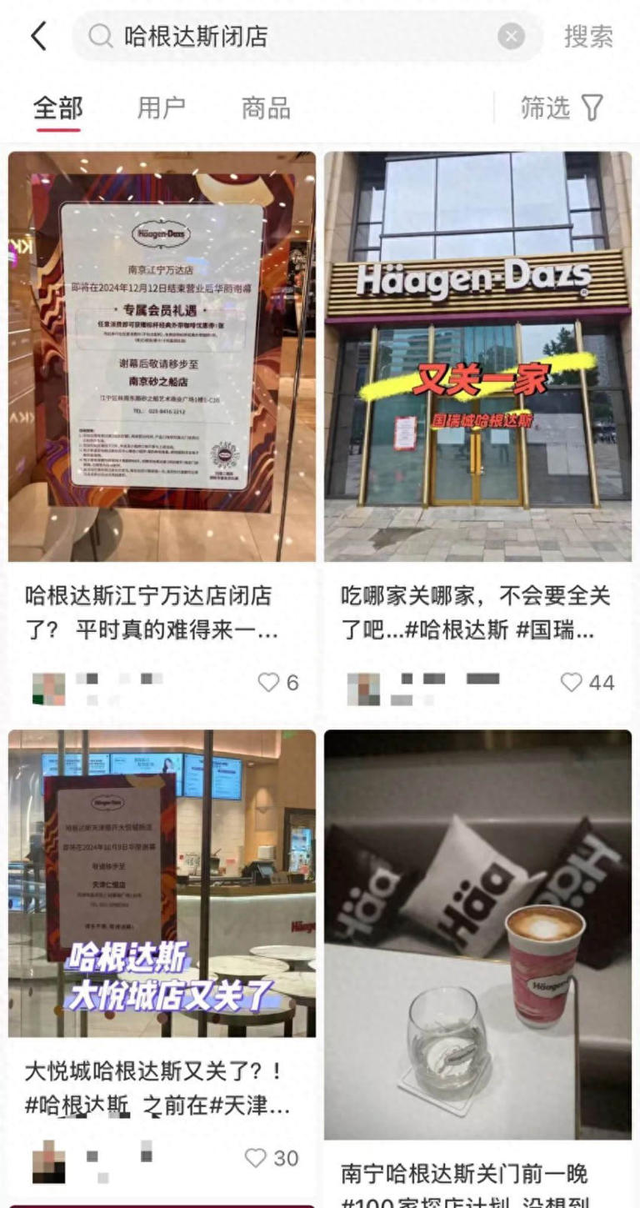 收入根原来自中国，却把国人当“傻大款”，如今门店几乎凉凉