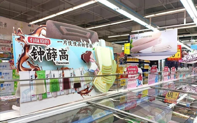 收入根原来自中国，却把国人当“傻大款”，如今门店几乎凉凉