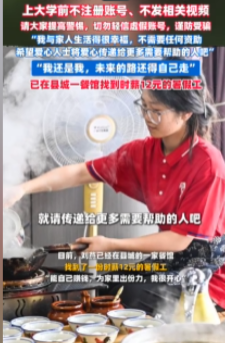 广西扁担女孩高考成绩出炉，班主任亲身回应后，恶心的一幕出现了
