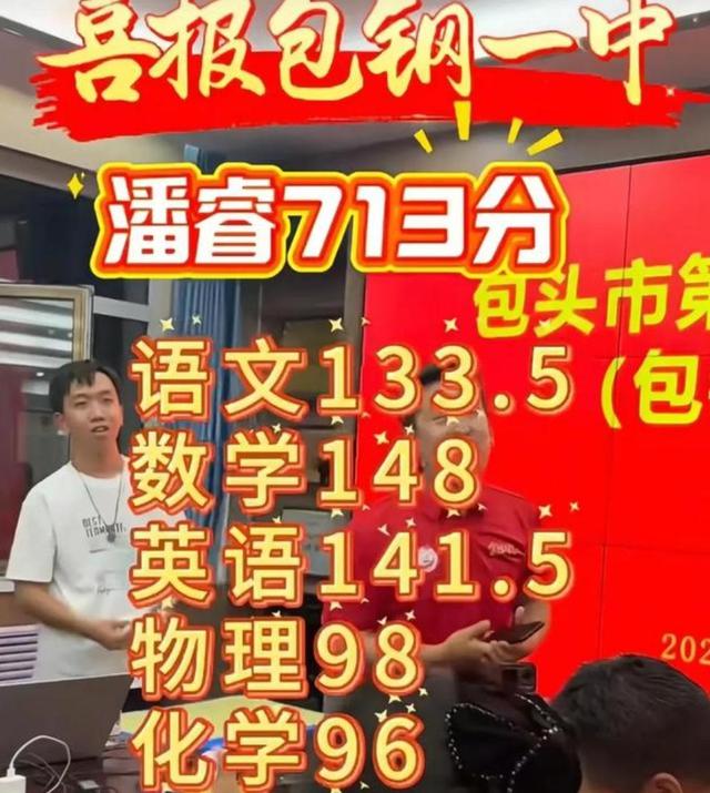 广西扁担女孩高考成绩出炉，班主任亲身回应后，恶心的一幕出现了