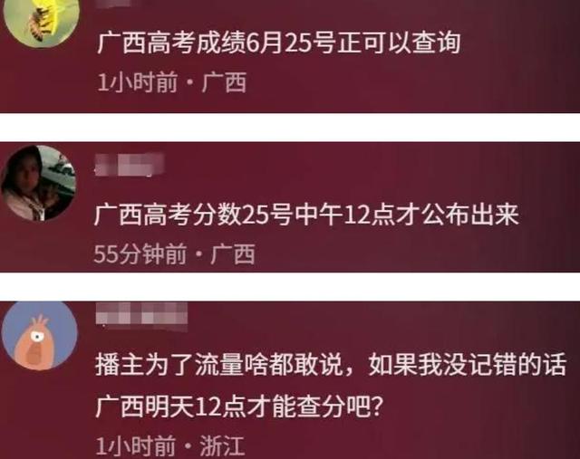 广西扁担女孩高考成绩出炉，班主任亲身回应后，恶心的一幕出现了