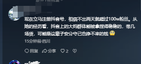 广西扁担女孩高考成绩出炉，班主任亲身回应后，恶心的一幕出现了