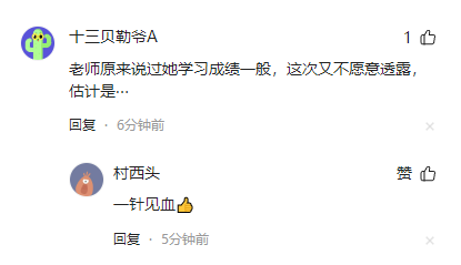 广西扁担女孩高考成绩出炉，班主任亲身回应后，恶心的一幕出现了