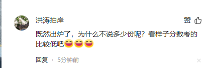 广西扁担女孩高考成绩出炉，班主任亲身回应后，恶心的一幕出现了