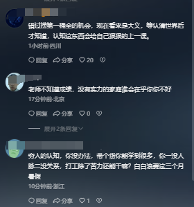 广西扁担女孩高考成绩出炉，班主任亲身回应后，恶心的一幕出现了