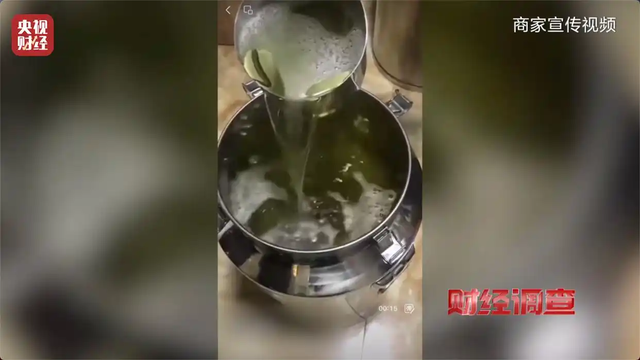 央视曝光！又一款国酒暴雷，纯酒精勾兑，色彩
端赖调，溢价超40倍