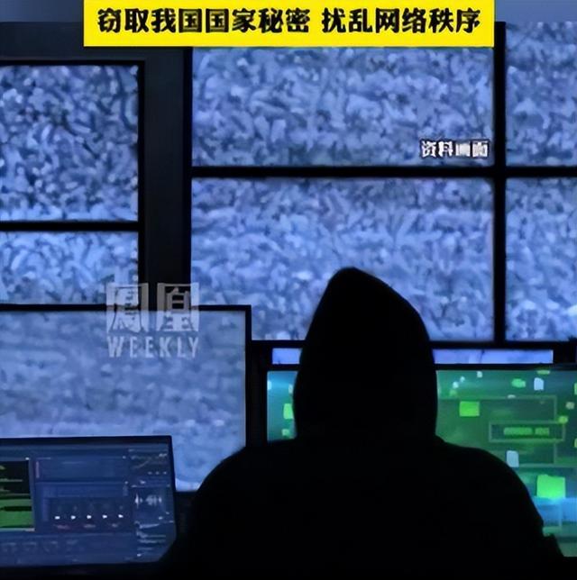 又一特工被抓！央视曝光，泄露我国大批
内部资料，缘故起因令人意外
