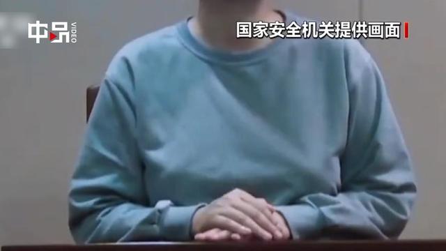 又一特工被抓！央视曝光，泄露我国大批
内部资料，缘故起因令人意外

