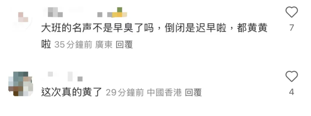 求锤得锤！支持乱港的“二世祖”亲手毁失落
眷属企业，“大年夜

班”平沽割席也难逃倒闭，拖欠薪资3800万领港
府发声