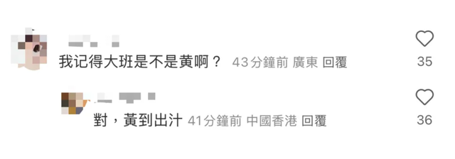求锤得锤！支持乱港的“二世祖”亲手毁失落
眷属企业，“大年夜

班”平沽割席也难逃倒闭，拖欠薪资3800万领港
府发声