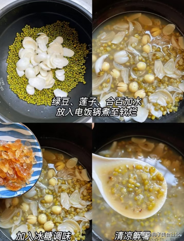 天热爱出汗，提议
：这4种豆要多吃，消暑开胃，应季而食顺利度夏